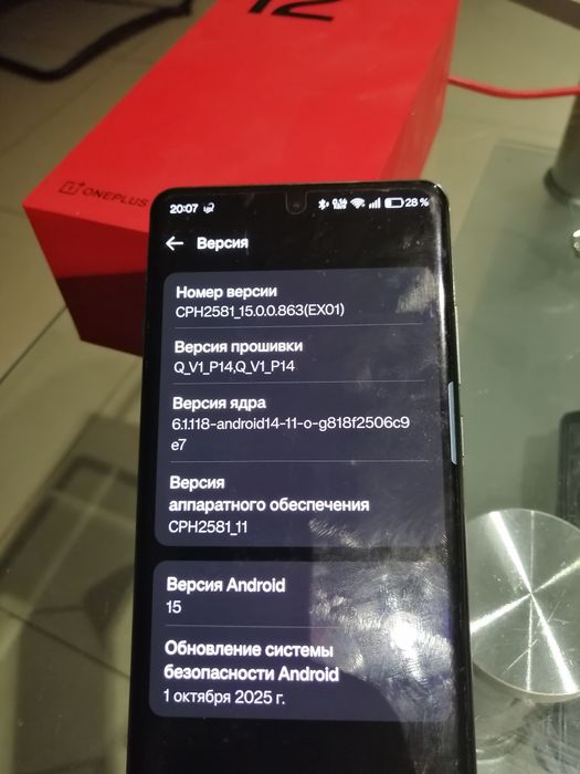 Продам телефон Oneplus 12