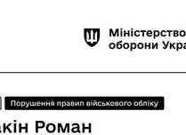 Скасування розшуку ТЦК, визнання його незаконним через суд, АДВОКАТ