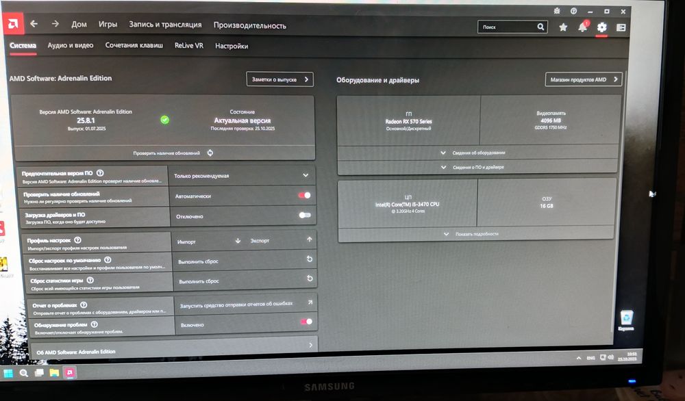 Ігровий ПК повний комплект