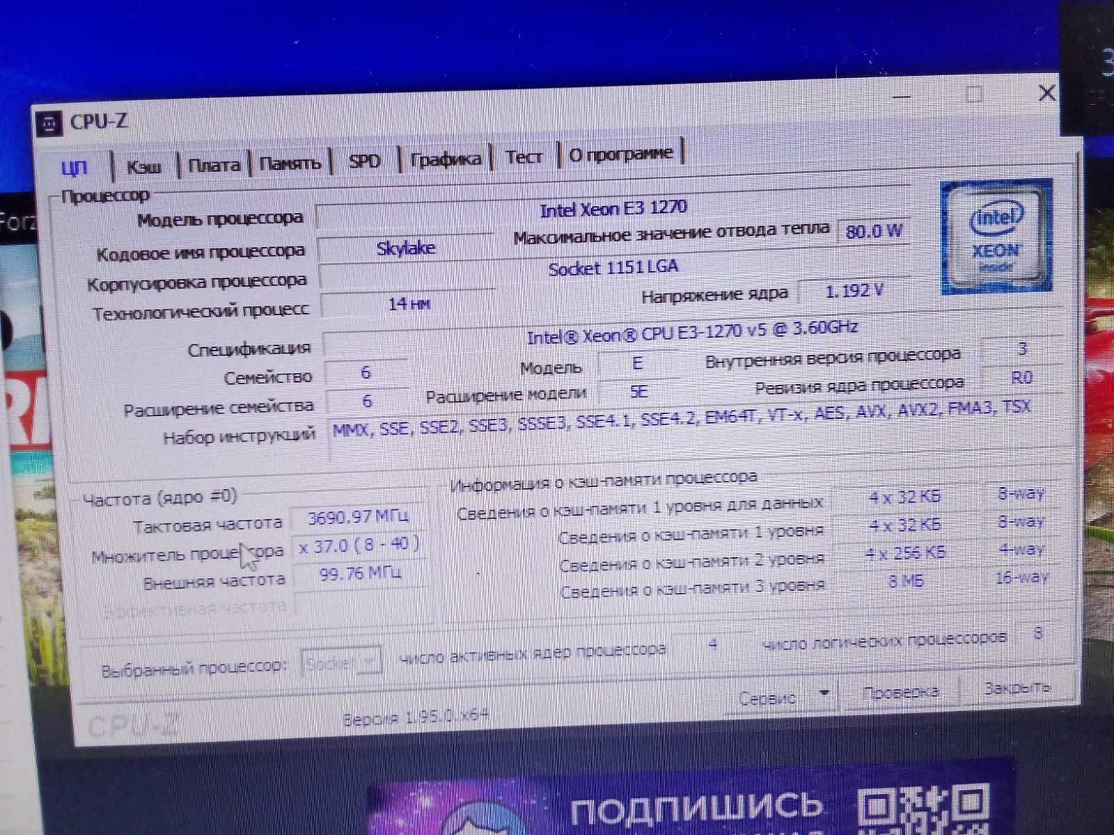 Комплект ігровий/робочий компютер системник і7-6700