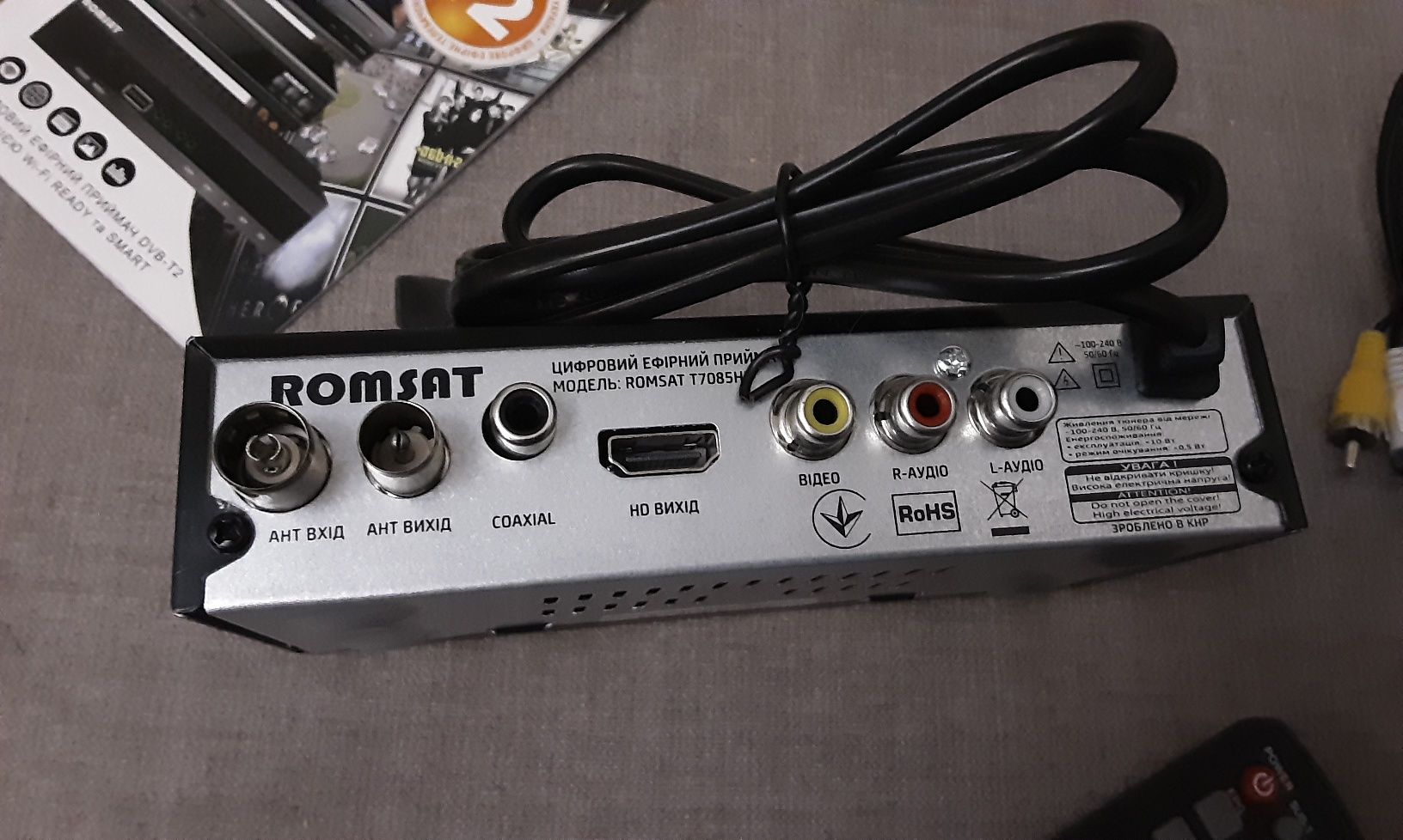 Тюнер DVB-T2 Romsat T7085HD