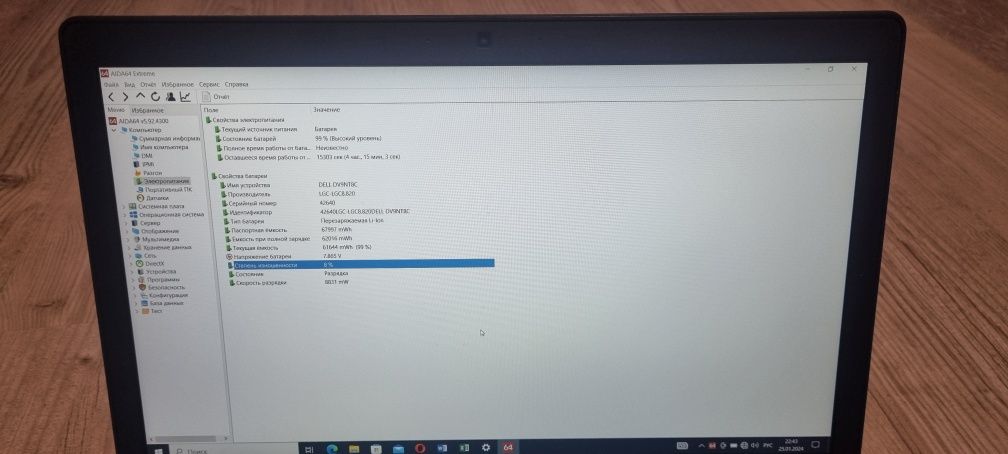 ІГРОВИЙ Dell-5591 FHD/і7-8850H-і5-8400H/DDR4-16/SSD M2 NvMe 512/GeForc