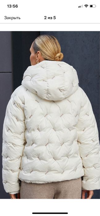 Куртка зимова Seventeen ( 52-54).