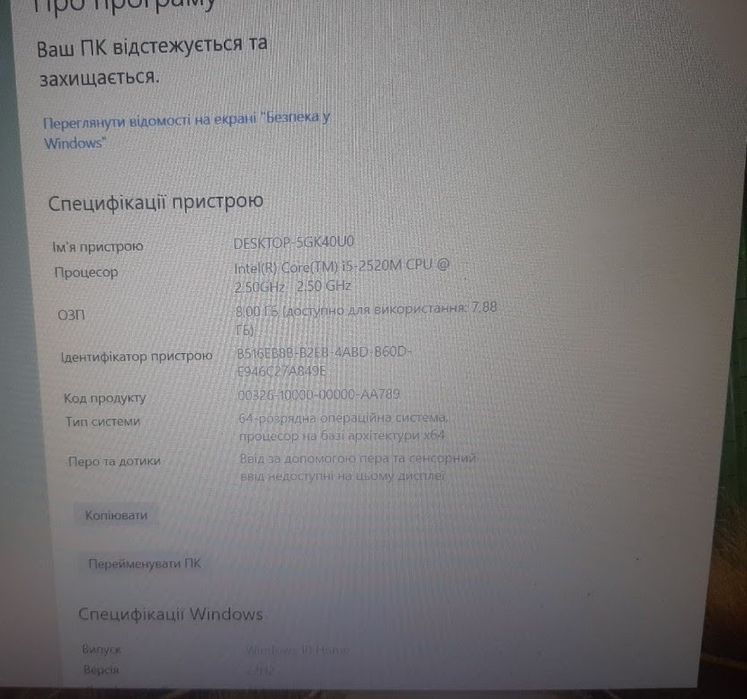 Ноутбук станция Dell Precision M4600 15.6" FullHD IPS Intel I5
