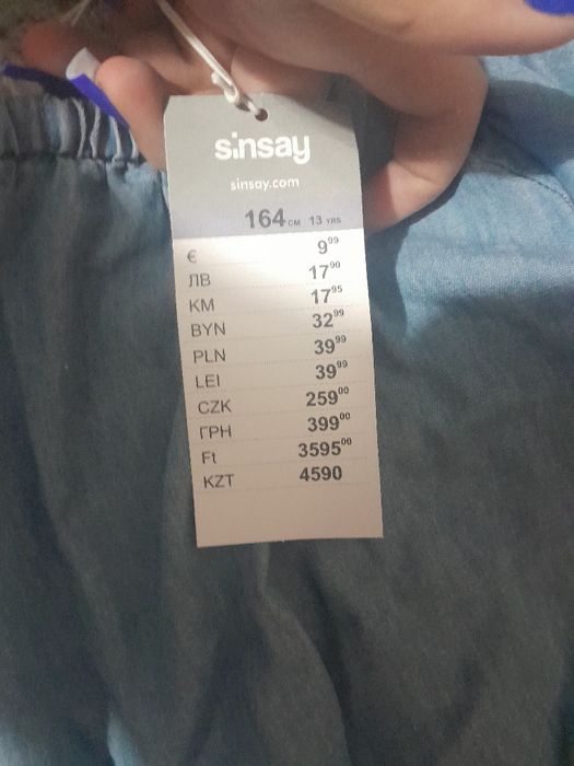 Продаю  комбінезон