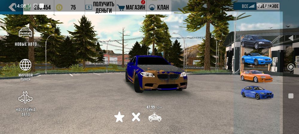 Продам автомобіль в грі кар паркінг без скаму