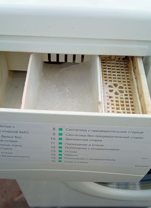 Продам стиральную машину Ардо