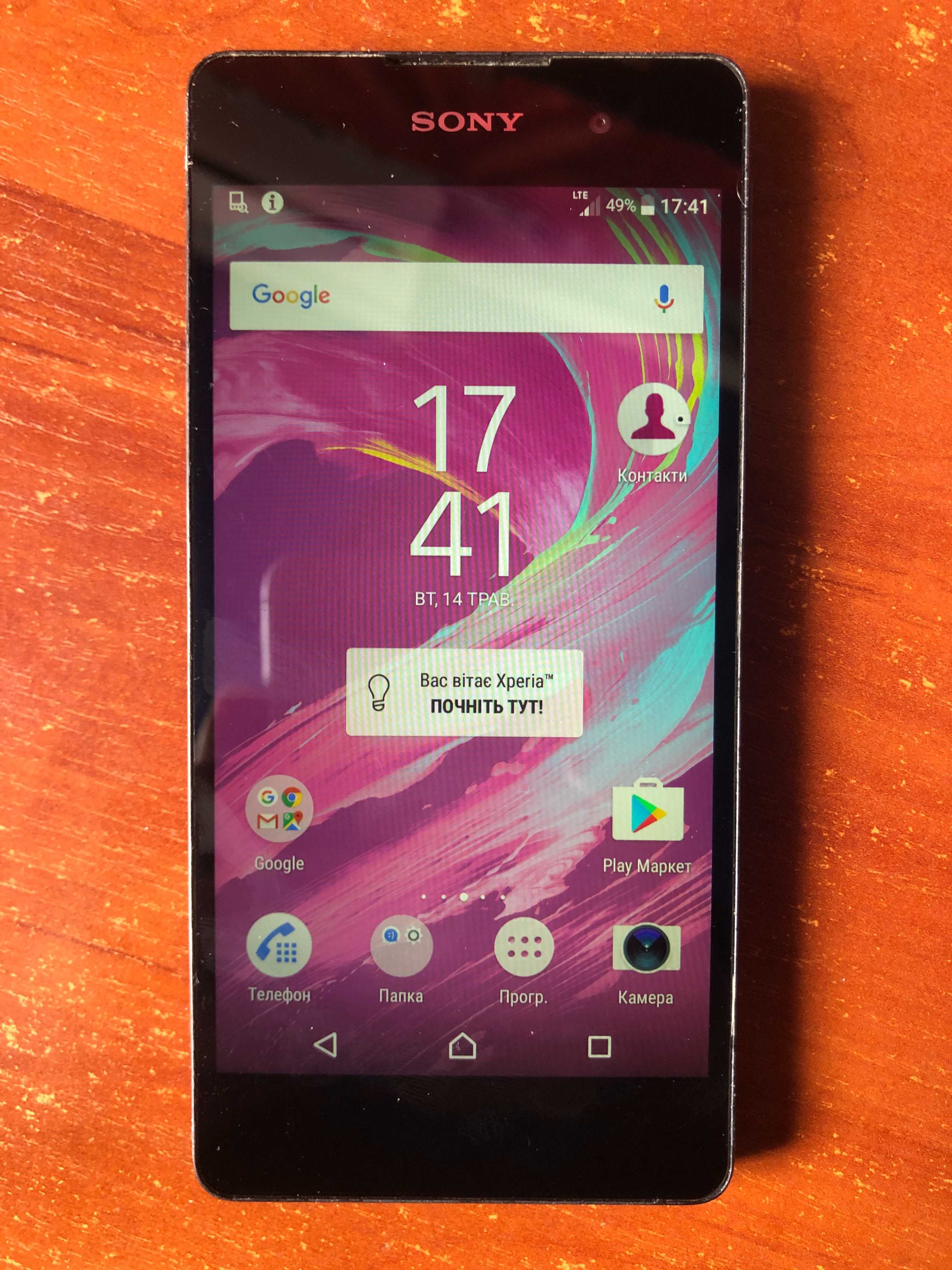 Sony Xperia E5 F3311