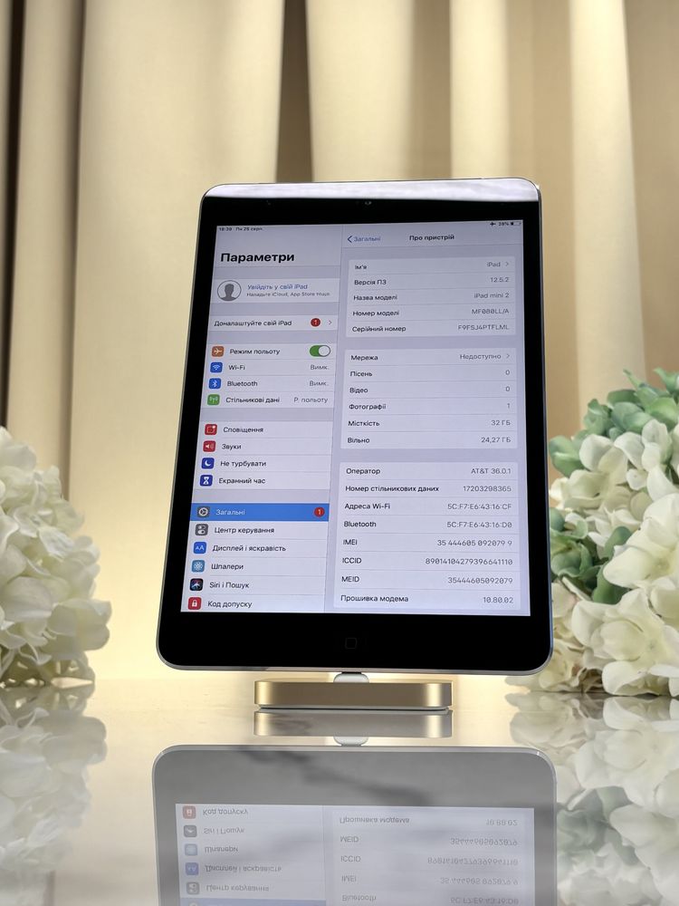 Стан Нового iPad Mini-2 32GB LTE Neverlock (Магазин Гарантія)