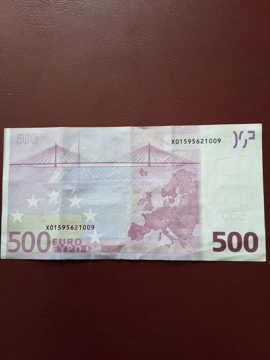 Банкнота 500 Євро