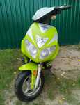 Скутер Corrado 50 R3
