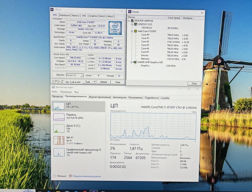 Процессор Intel Core i7-8700T 2.40GHz-4.00GHz