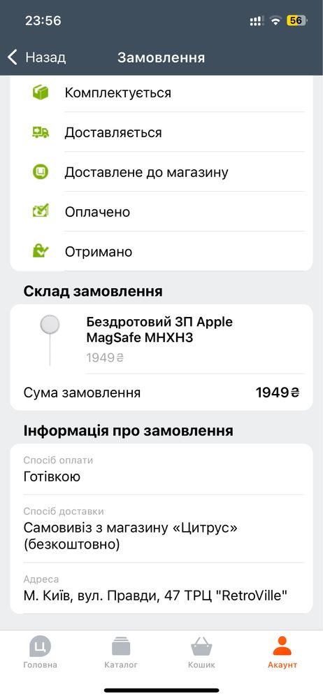 Оригинальное новое беспроводное зарядное устройство Apple MagSafe