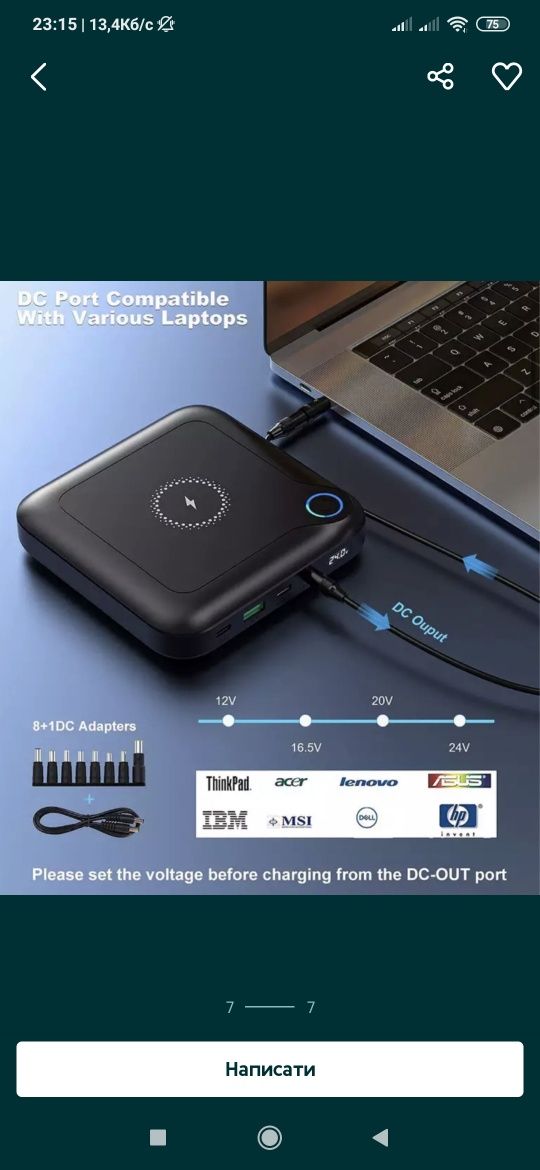 Павербанк для гаджетів та ноутбуків Newell GP12 24000 mAh