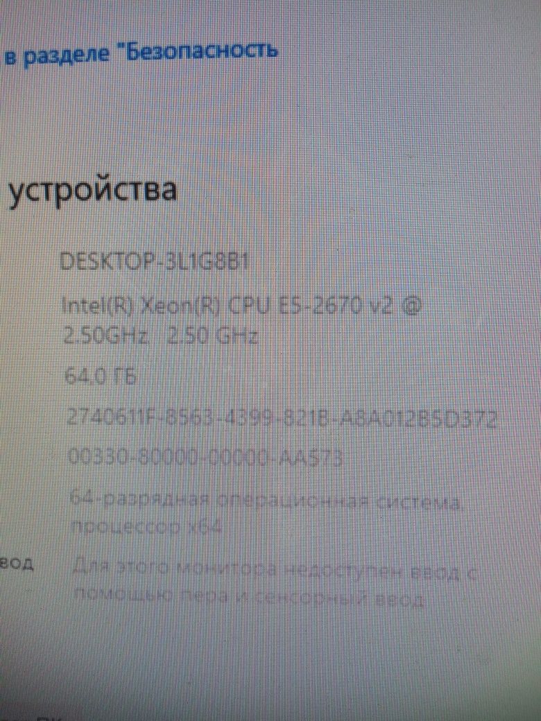 Продам мoщний ПК для ігор та відеомонтажу.стріменгу,рендеру відео та д