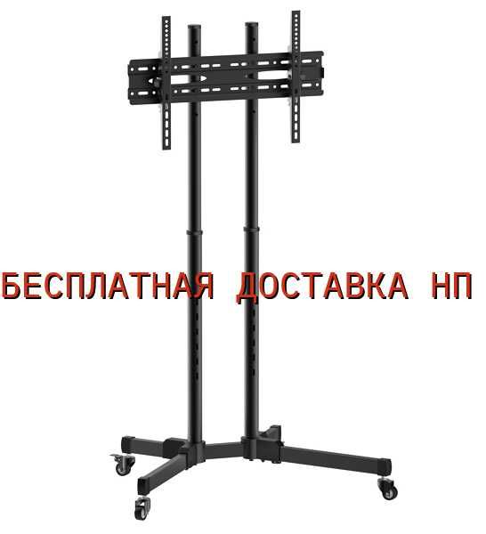 37"-70" Стійка для телевізора ITECHmount T1028TE