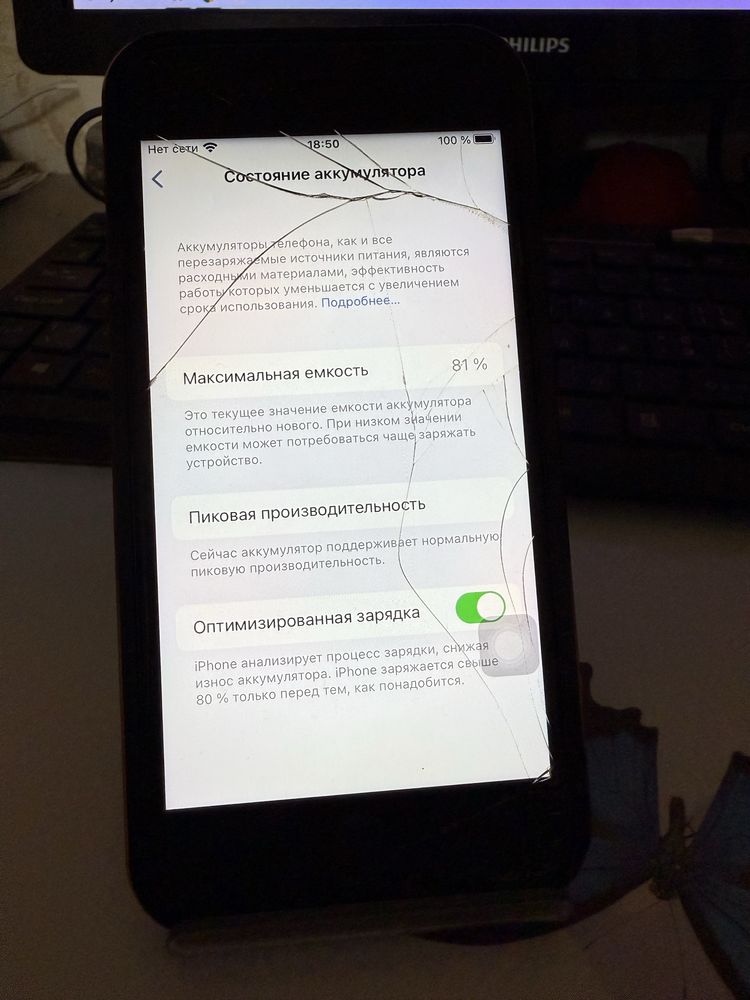 Iphone 6s 32gb space grey