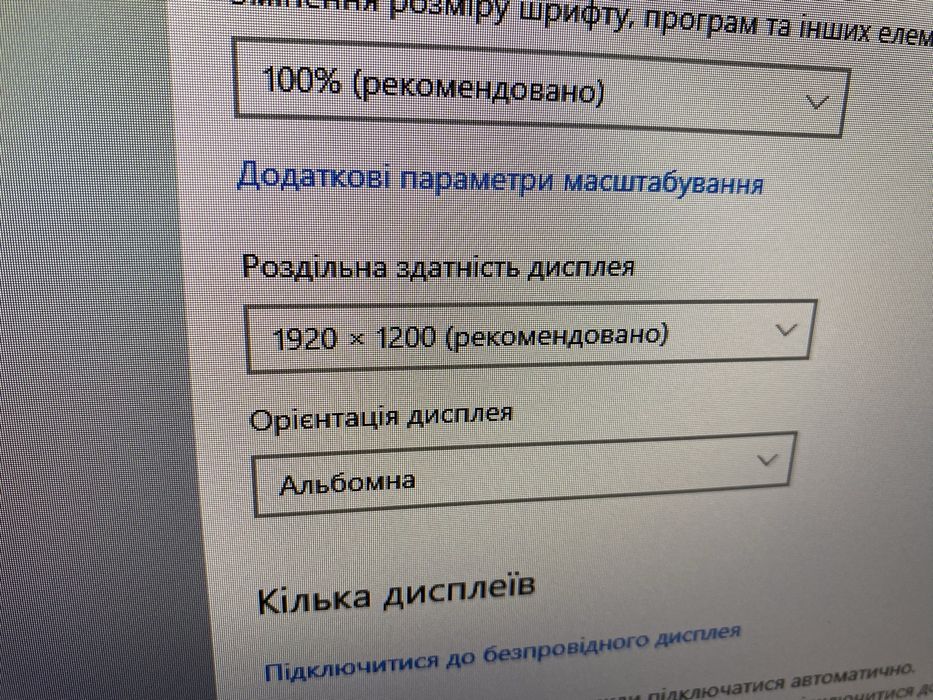 Монітор Fujitsu B2410WS — 24" WUXGA, стан як новий 1920×1200 (WUXGA)