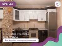 1-к. квартира в новобудові з ремонтом та балконом за вул. Руська