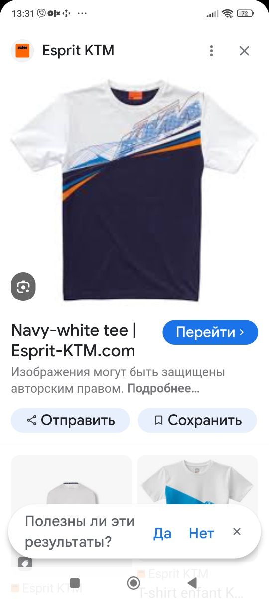 Летняя футболка KTM Original M 50