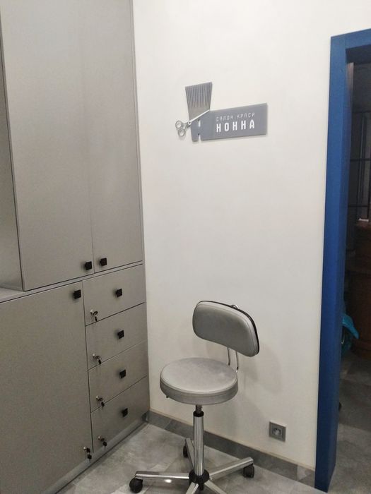 Продам салон красоты центр Данилевского