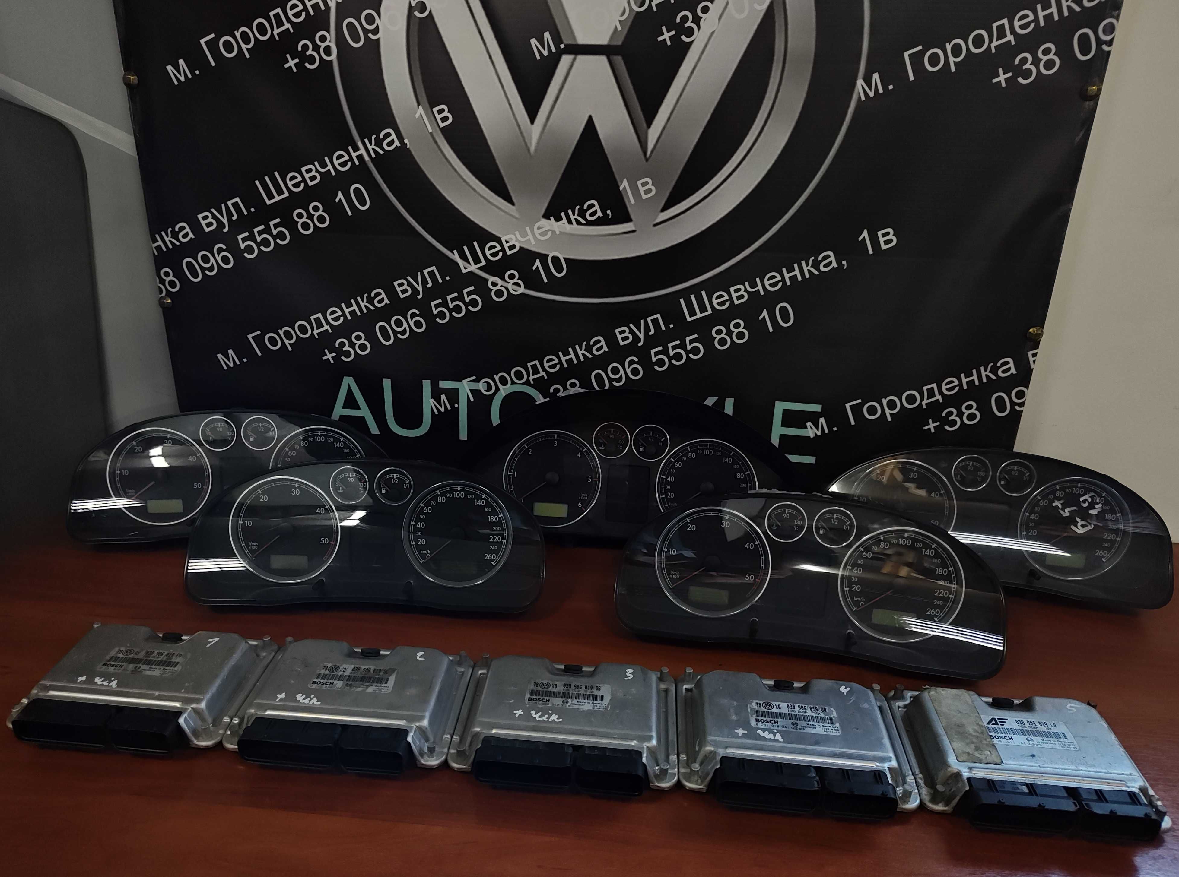Блок управління + Чіп + Панель приладів PASSAT B5+