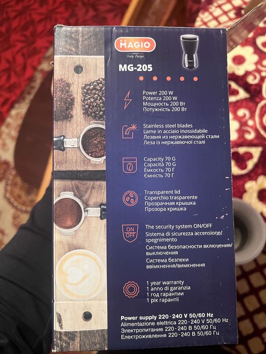 Кавомолка Magio grinder coffe