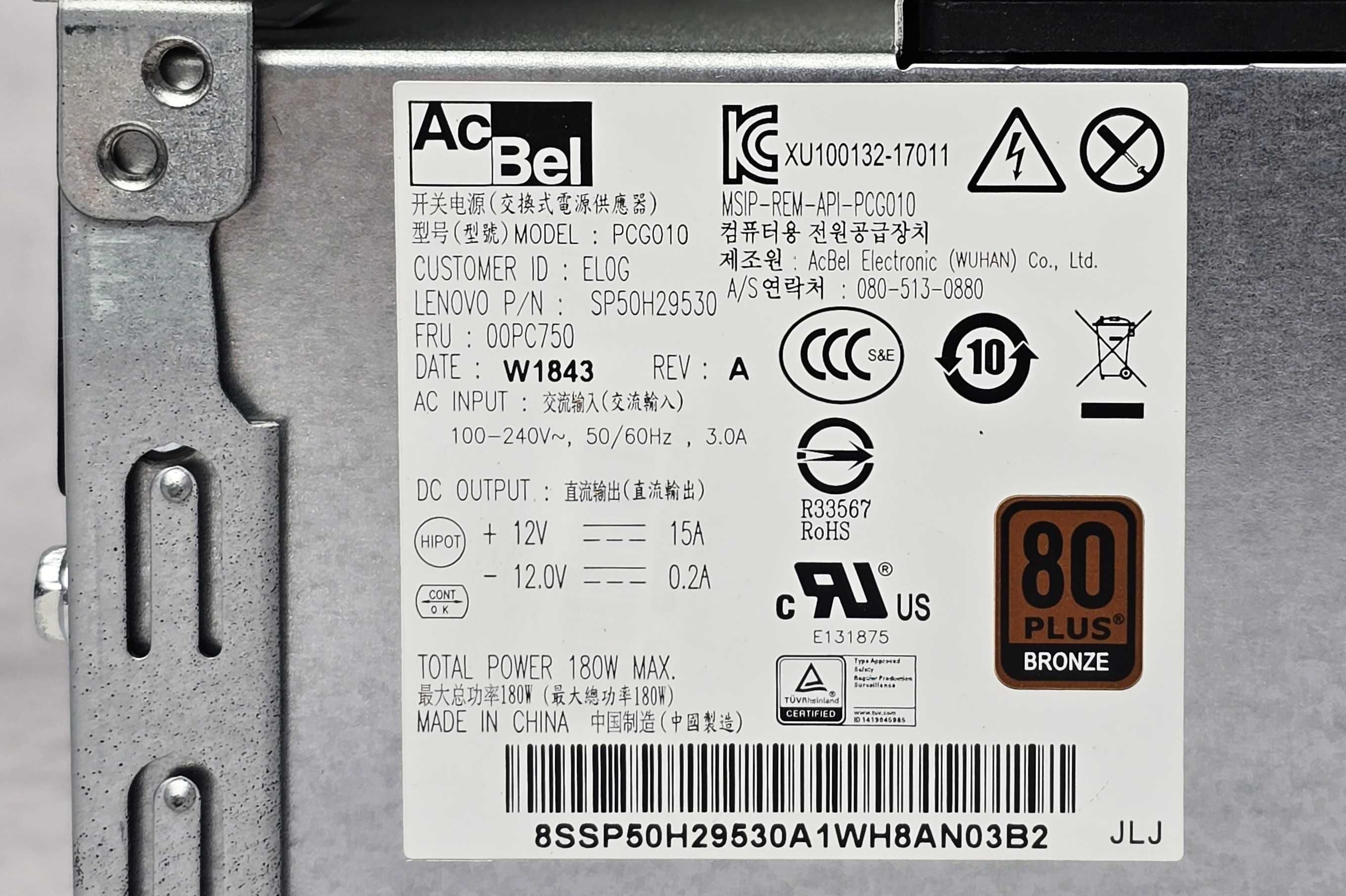 Комп'ютер Lenovo ThinkCentre M720s SFF i5-8400 8Gb DDR4 NVMe 256Gb