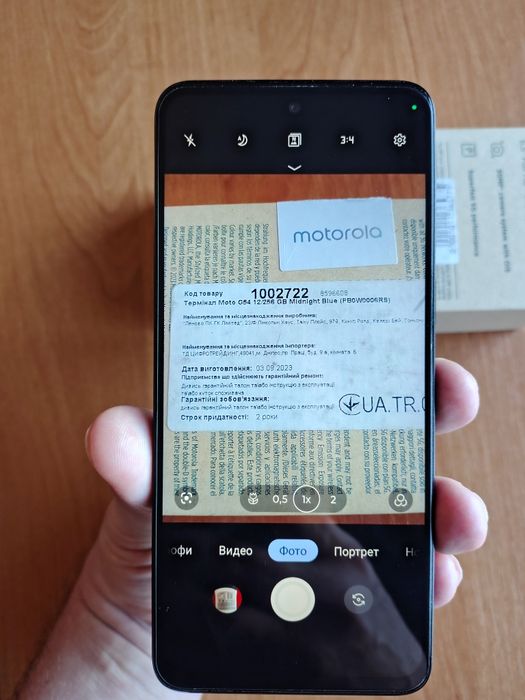 Motorola G54 12/256 120Гц IPS  8ядер 6000мАч Оригинал Смартфон Телефон