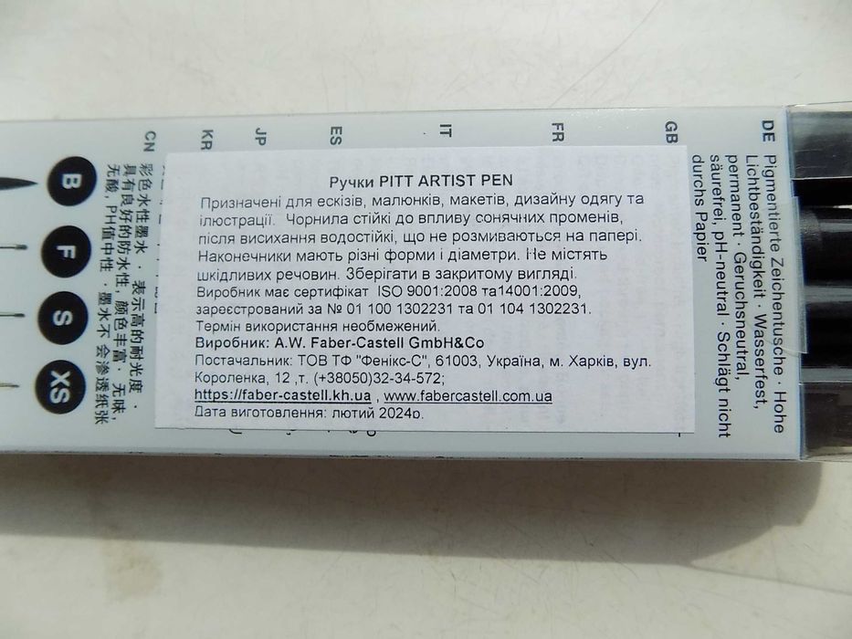 Набор ручек капиллярных PITT Artist Pen Manga 4 шт (черные)