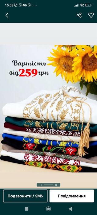 Вишиванка для хлопчика Вишита сорочка для хлопчика Вишиванка Сорочка