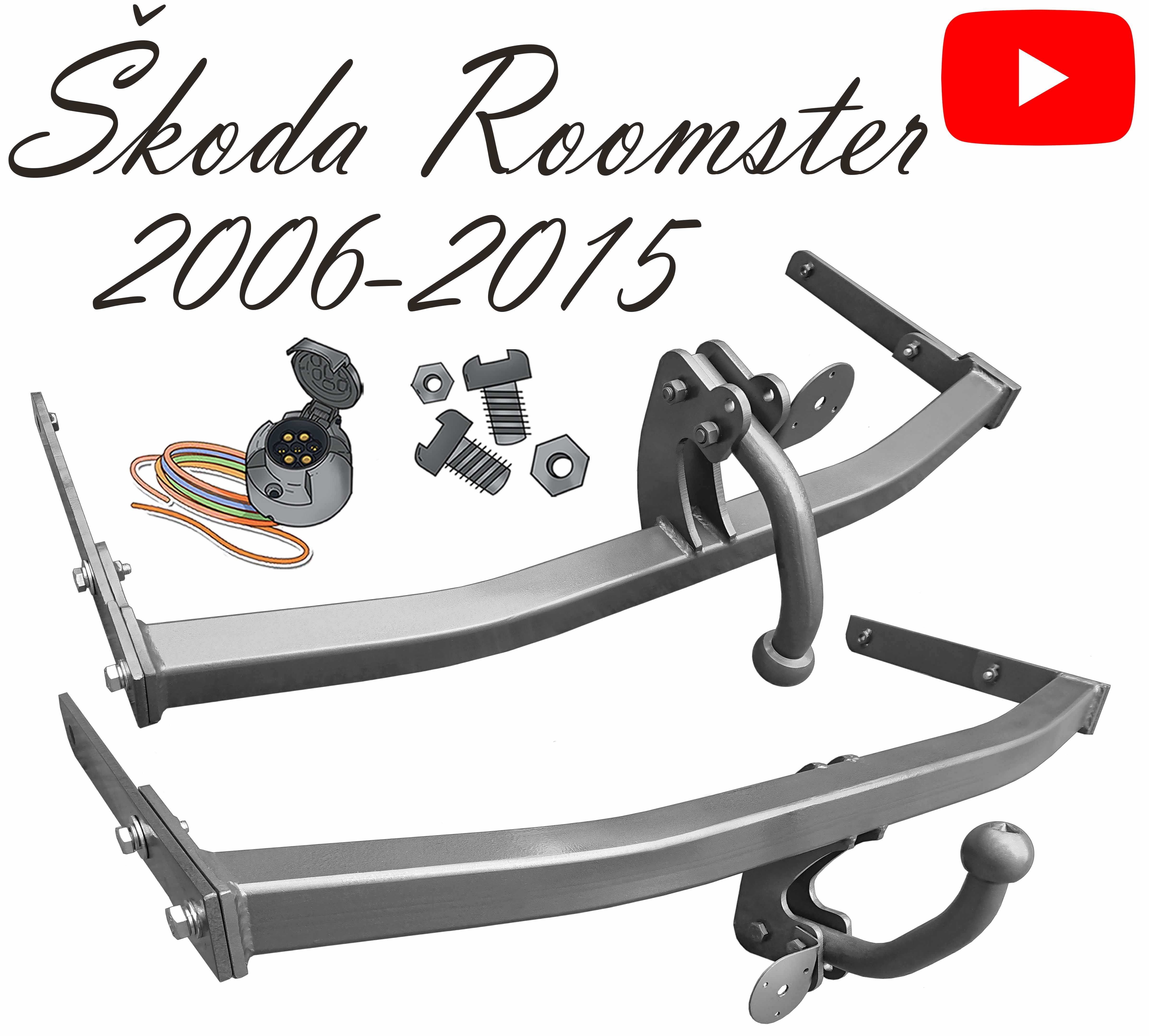 Фаркоп Шкода Румстер фаркоп  Skoda Roomster 2006-2015