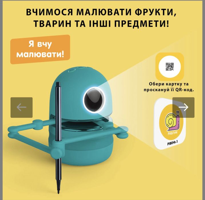 Робот -митець Quincy