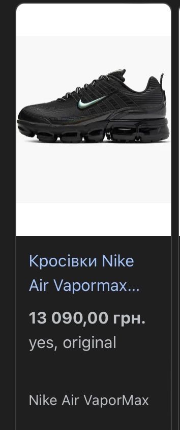 кросівки nike air VAPORMAX 360 BLACK