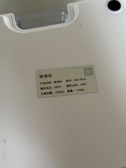 Осушувач повітря осушитель воздуха