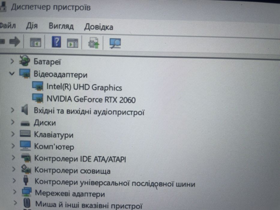 Maingear / i7-10750H / RTX 2060 / 32GB / 1TB+256GB SSD
