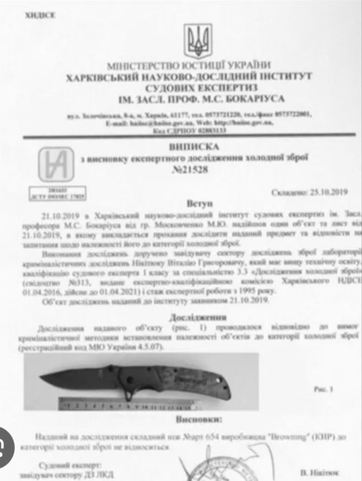 Складний ніж Spyderco Manix 2 Magnacut