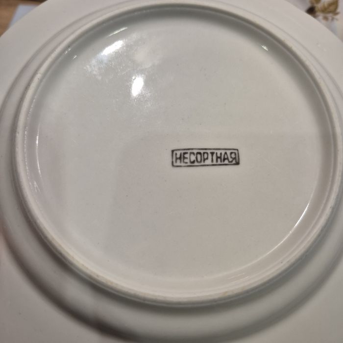 Лот! Цена за все,что на фото