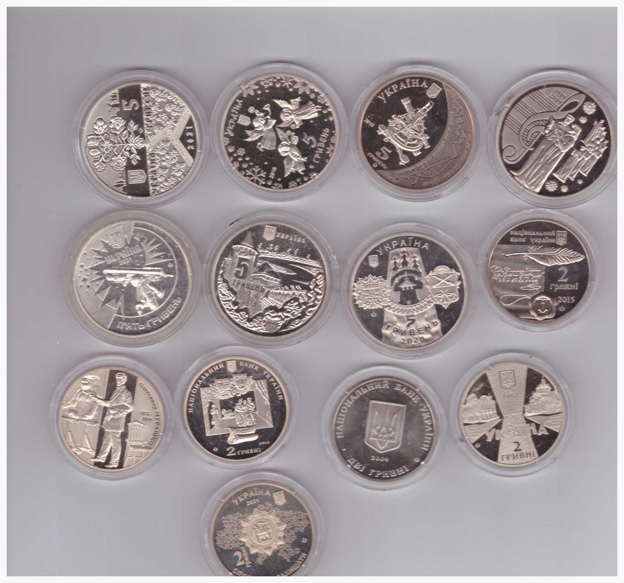 Пам'ятні монети НБУ