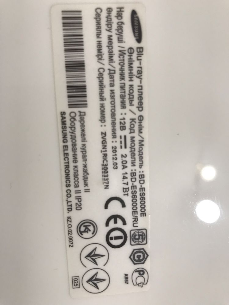 Samsung blu - ray db - es6000e