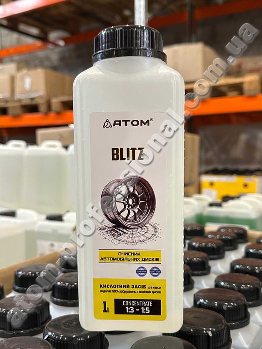 Очисник автомобільних дисків ATOM “BLITZ”, 500 мл