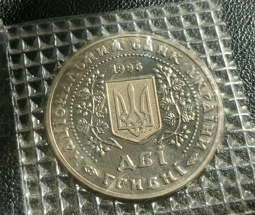 Монета 2 грн 1996 г. Монеты Украины