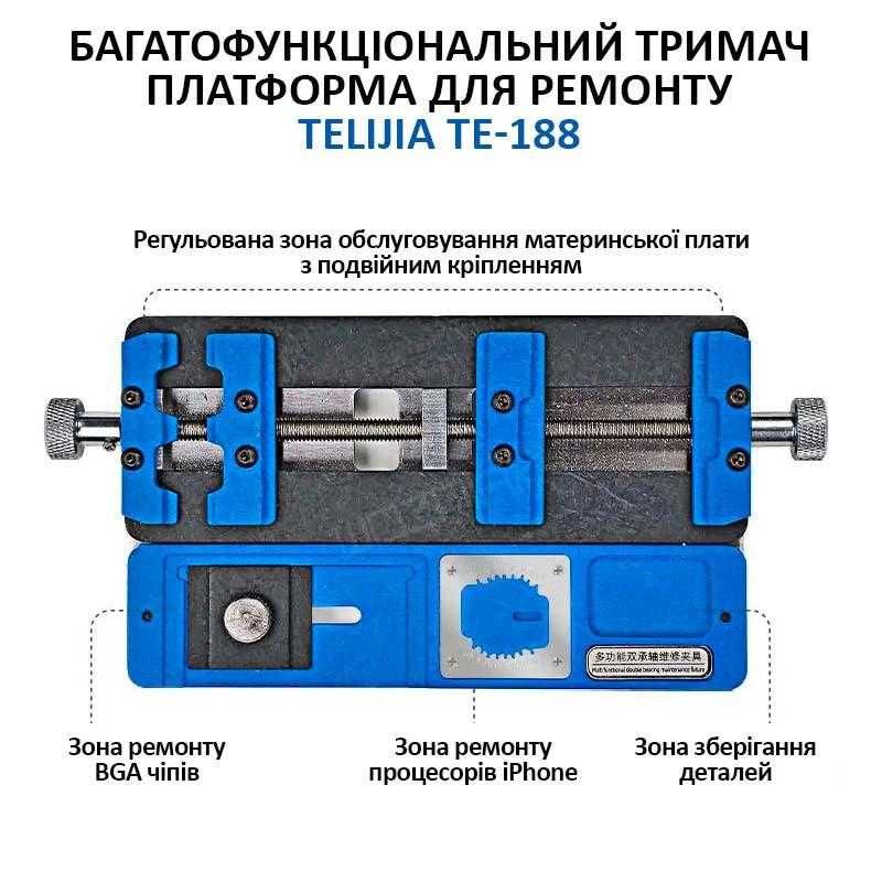 Держатель печатных плат зажим TELIJIA TE-188 Универсальный  крепёж