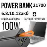 Корпус з платаю під 21700 PowerBank 100 w