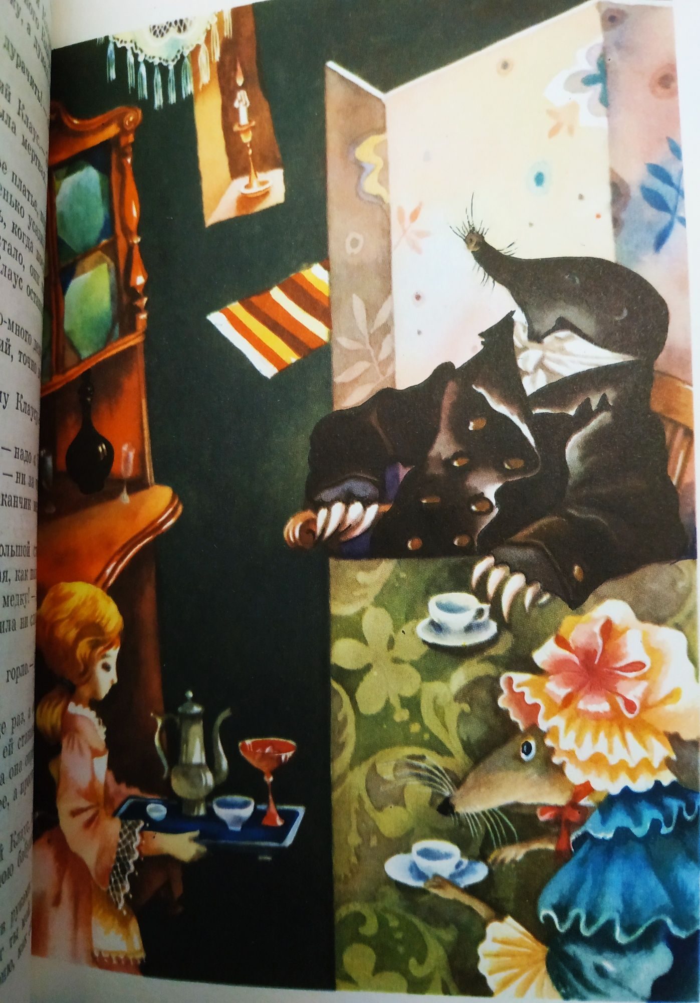 БВЛ.Дж.Боккаччо.Аббат Прево.Марк Твен.Андерсен.