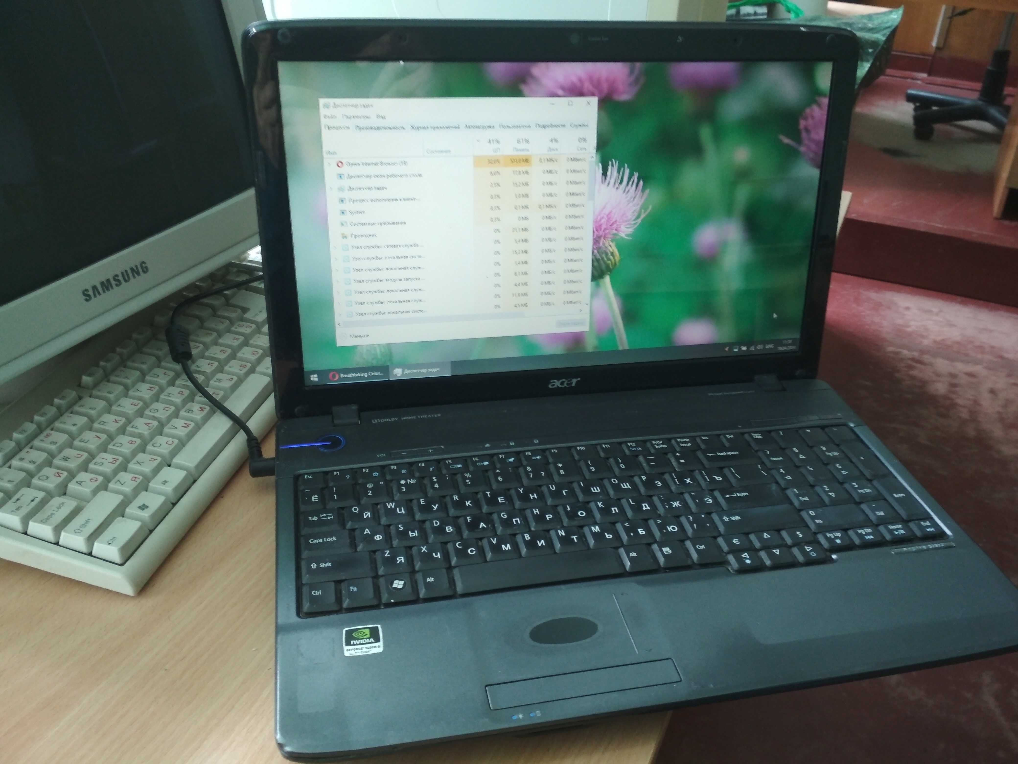 Ноутбук Acer Aspire 5737z