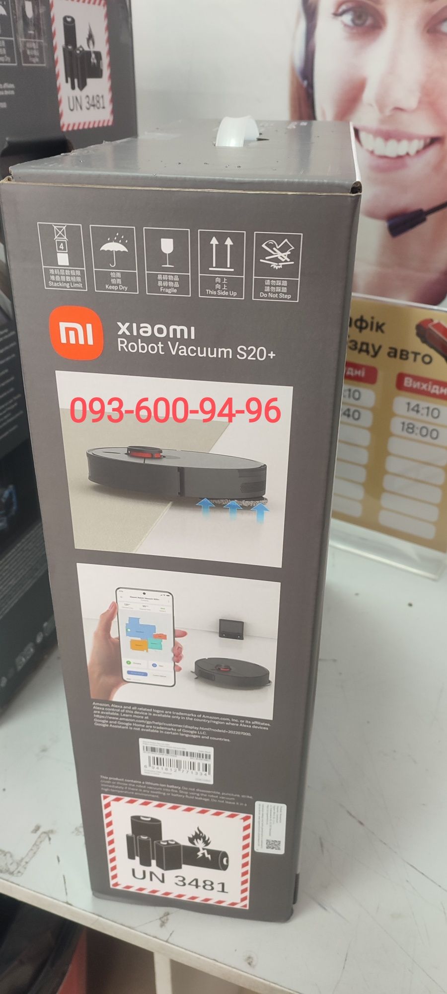 Робот пилосос Xiaomi X20+  Robot Vacuum Ксіомі