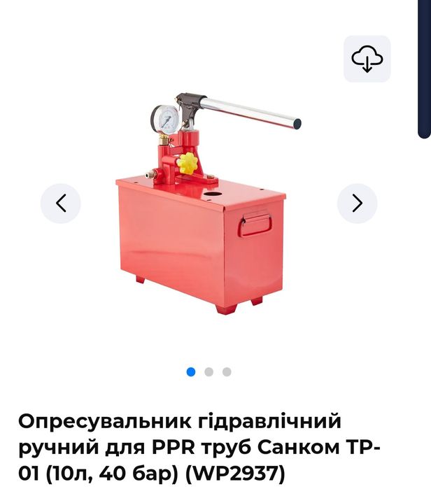 Опресовувач гідравлічний ручний для PPR  труб