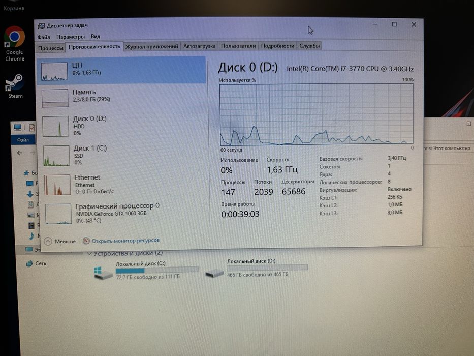 Ігровий ПК і7 3770, 8ГБ, GTX 1060 3ГБ, SSD+HDD Windows 10 pro
