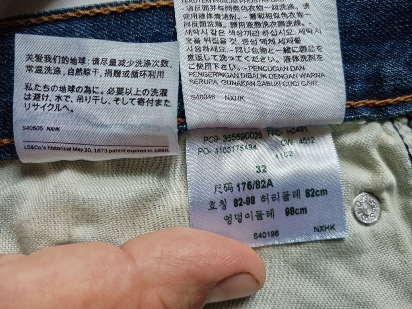 Чоловічі джинсові шорти Levi's 569, 32 р.